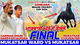 Mukatsar Ward(Harman Dhuri & Happy Diyalpura) Vs Mukatsar City Cosco Cricket Mania