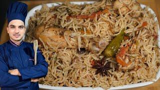 Chicken Pulao Recipe|Qalanderi Chicken Pulao|Masalaydar Chicken Pulao|Chef M Afzal|