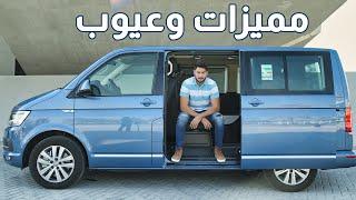 VW Multivan 2020 فولكس فاجن مالتي فان