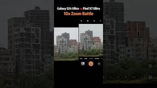Galaxy S24 Ultra vs OPPO Find X7 Ultra | 10x Zoom Battle
