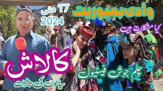 Chilam Joshi Festival 2024: Exploring the Colorful Traditions of Kalash Bumburet Valley #chilamjoshi