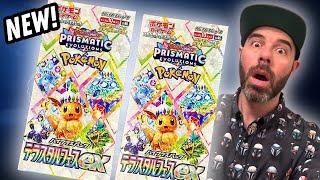 *New* Pokemon Terastal Festival Booster Box Opening!