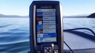 Garmin Striker Plus 4cv - kayak mount mapping