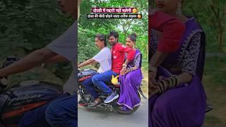 Dosti mein gaddari nahi chalegi  #rkdhamal #viralvideo #anupamup72