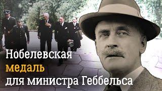 История национального предательства | Почему словаки и хорваты помогали Гитлеру охотнее других