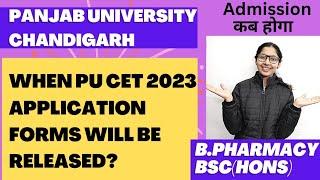 PU CET UG 2023 | B.Pharmacy, BSc Hons Admission In Punjab University Chandigarh Common Entrance Test