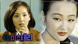 [토요 미스테리극장] 도화살 VS 돌부처 | EP.74