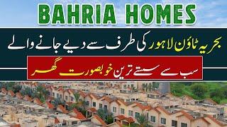 Bahria Town Lahore Bahria Homes Current Prices Update August 2024