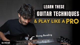 5 Essential Guitar Techniques Every Player Should Know | #guitar #mannnstudio