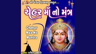 Chehar Maa No Mantra