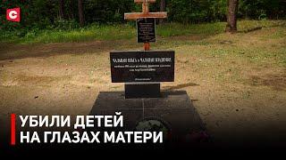 Спасла детей подруги ценой своих! | Об этой трагедии узнали спустя 80 лет!