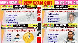 Gk ! Gk in hindi ! gk quiz ! gk questions answer ! Gk kush ! #gk #brstudy #gkkush#general knowledge