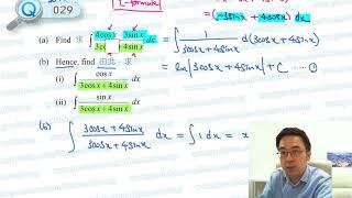 HKDSE Maths M2 - Intensive Training D - Q029