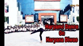 Ajay Kayat Chora main Haryane ka Dance On Haryana Divas By in Royal Internationals residents School