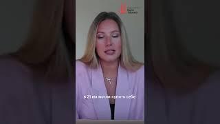 Материнский капитал 2025