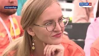 «Вести-Урал» Итоги года (Россия-24/ГТРК Урал [Екатеринбург], 29.12.2024 г.)