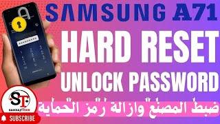 Hard Reset forgot the password Pin Patter Samsung A715 A71 Without Pc 2024