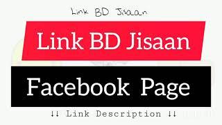 Facebook Page || Link BD Jisaan || Link bd jisan ||