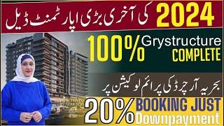 Bahria Sky Mall by OZ Developers: Prime Commercial & Residential Deals in Bahria Town Lahore