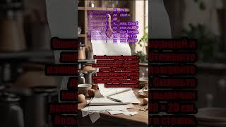 "Венгерский яблочный пирог из рассыпчатого теста с сочной начинкой" #новыйрецепт #готовимдома #еда