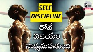 SELF DISCIPLINE - Telugu Motivational Video | Voice Of Telugu