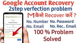 How to recover google account without phone number and recovery email  2023 gmail account recovery |