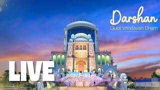 LIVE Darshan | Gupt Vrindavan Dham