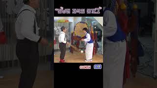 런닝맨 23회 재석의 몸개그 #런닝맨 #sbs #예능 #유재석