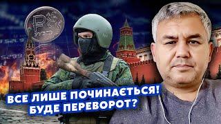 ГАЛЛЯМОВ: Все! Економіці РФ КРАНТИ. Еліти Кремля ПРОЗРІЛИ. Війська з фронту ПІДУТЬ НА МОСКВУ?