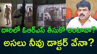 Ex minister Perni Nani on Ex MLA Vallabhaneni Vamsi || AP PRIDE