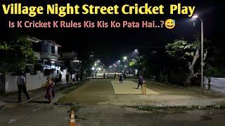 Fun to play village street night cricket with friends || hamare Yahan aisa hi hota hai 