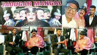 World's Famous Magician Mangal Se Ek Mulakat & Magic With Mangal Sir By : Magician Bhavik