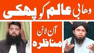 Aik WAHABI ALAM Ko Ali Bhai Ki PHAKKI ???| Engineer Muhammad Ali Mirza | Real Deen Islam