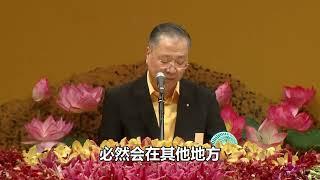 卢台长：【明心见性出迷雾 放下解脱是觉悟】