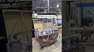#работа #художник