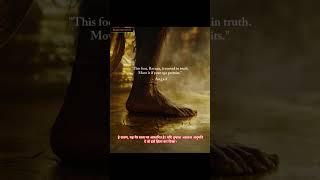 Ancient Era Quote Day 51/365 #bhakti #motivation #krishna #shorts #foot #ravan #truth #ego #hanuman