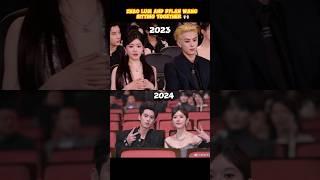 Zhao Lusi And Dylan Wang Together At #weibonight #zhaolusi #rosyzhao #赵露思 #dylanwang #wanghedi #王鹤棣