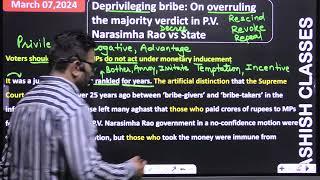 Zero level से अंग्रेजी सीखें  | The Hindu Editorial Analysis | Deprivileging bribe