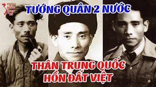 Hé Lộ Giai Thoại Về Lưỡng Quốc Tướng Quân NGUYỄN SƠN - Điều Gì Đã Làm Nên Vị Tướng Huyền Thoại?