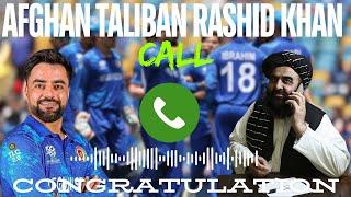 Afghan Taliban Foreign Minister call to Rashid Khan Congratulations Champions