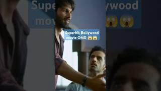 Superhit Bollywood movie dhamakedar OMG  #comedy #youtube #shorts #ytshorts