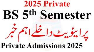 BS 5th Semester Private Admissions 2025 | BS 5th Admissions 2024 | MA MSc Admissions 2025