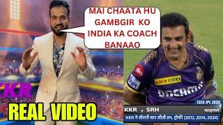 IRFAN PATHAN Reaction After KKR won the IPL 2024 FINALS #cricketnews KKRvsSRH