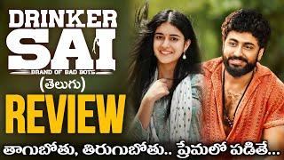 DRINKER SAI Movie Review | DRINKER SAI Review | Movies4u