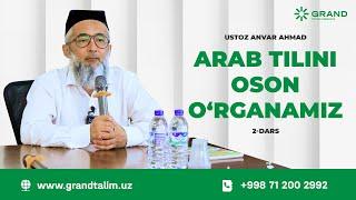 ARAB TILINI OSON O'RGANAMIZ /2 DARS