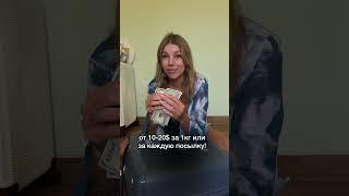 Пиши слово Бали под этим видео в инст @puhango , отправлю чаты и свой гайд по Бали #бали