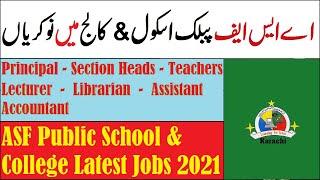 ASF Jobs | ASF Jobs May 2021 | Airport Security Force Jobs 2021