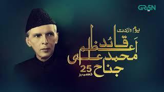 Quaid-e-Azam Tujhe Salam | 25th December Quaid Day | Green TV Entertainment