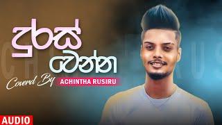 Duras Wenna ( දුරස් වෙන්න ) Coverd By Achintha Rusiru | New Cover Song 2022