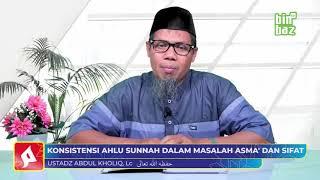 Konsistensi Ahlussunnah Dalam Masalah Asma' dan Sifat Allah l Bersama Ustadz Abdul Kholiq, Lc